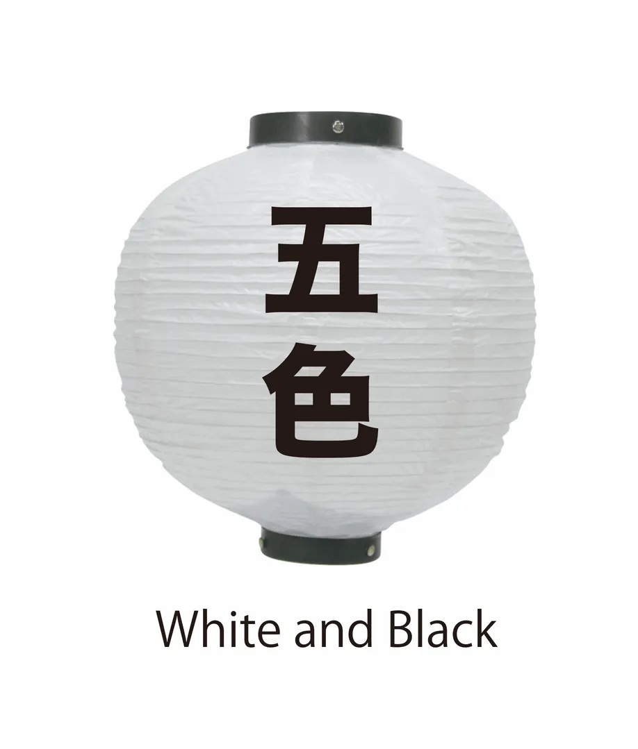 Japanese Paper Lantern (Chochin) - Circle 9 (H28 x W24cm・H11.02 x 9.44") Full Color Black & White Printing