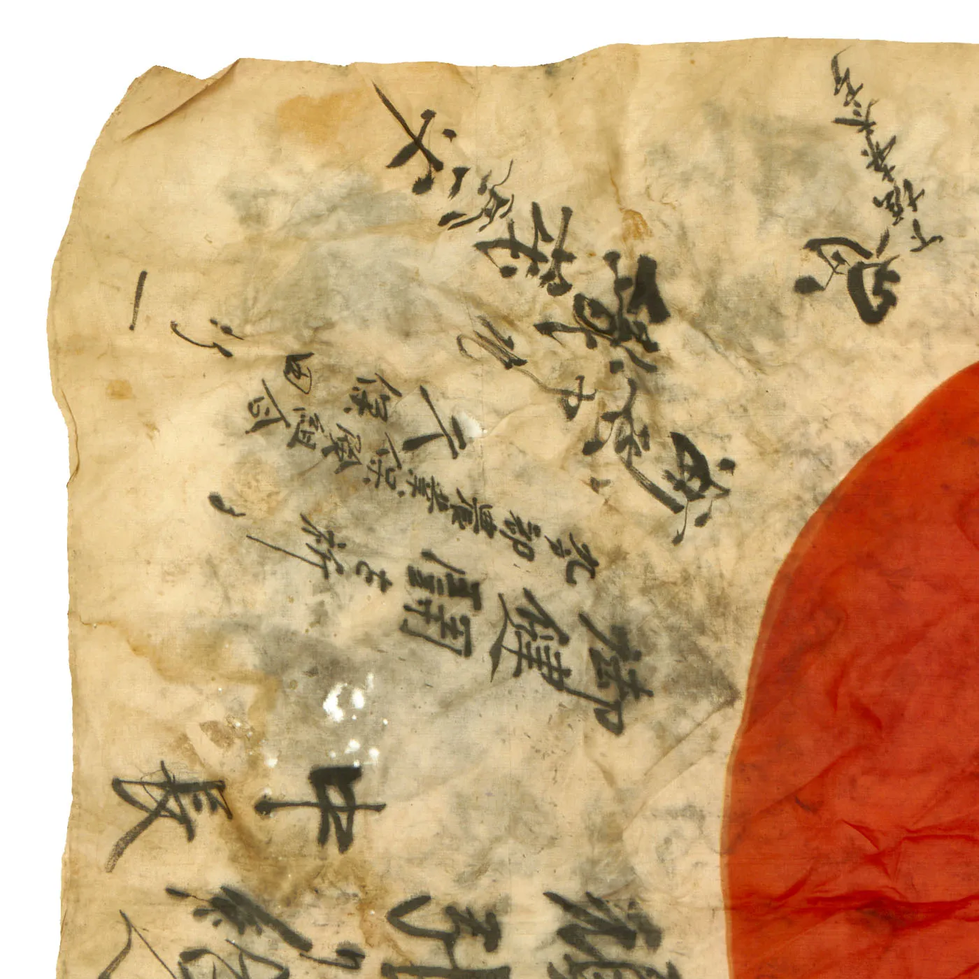 Authentic WWII Japanese Battle-Damaged Good Luck Flag, Hand-Painted with Numerous Signatures, 38 x 26.5