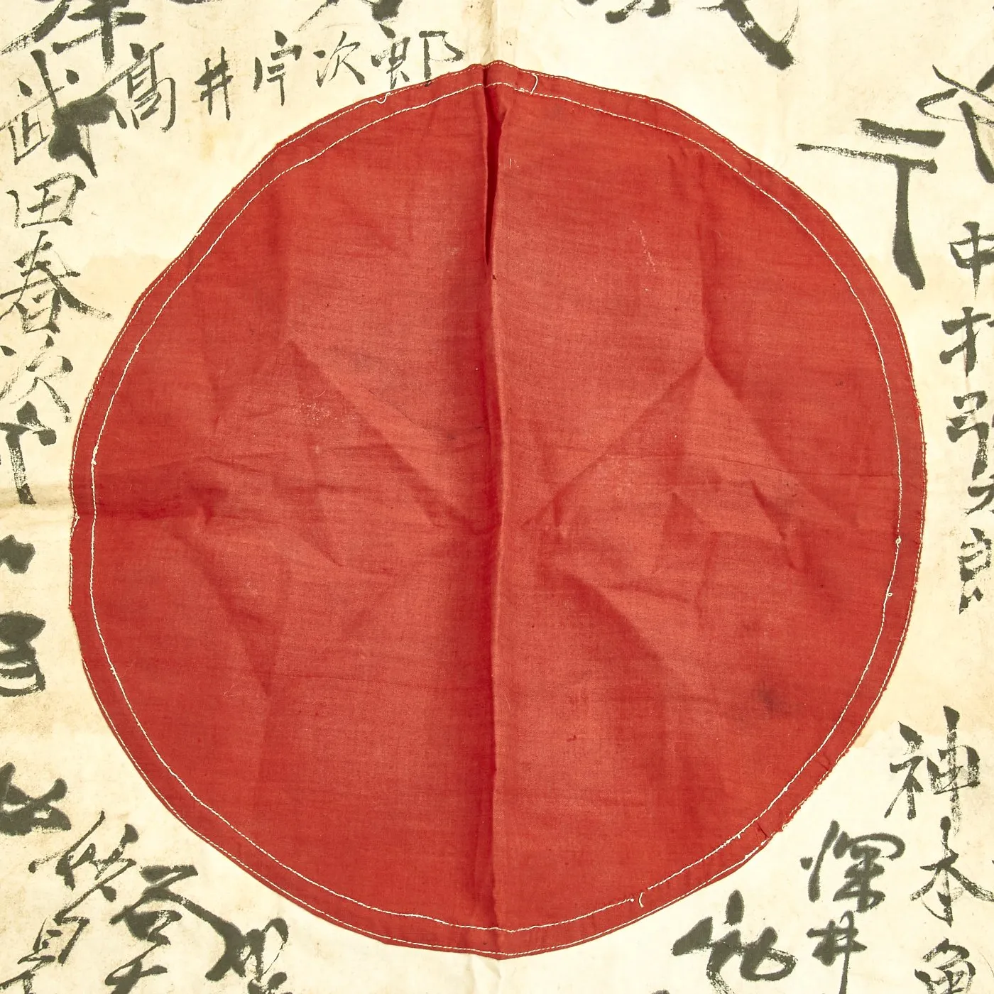 Original Japanese WWII Hand Painted Cloth Good Luck Flag - 23" x 35"