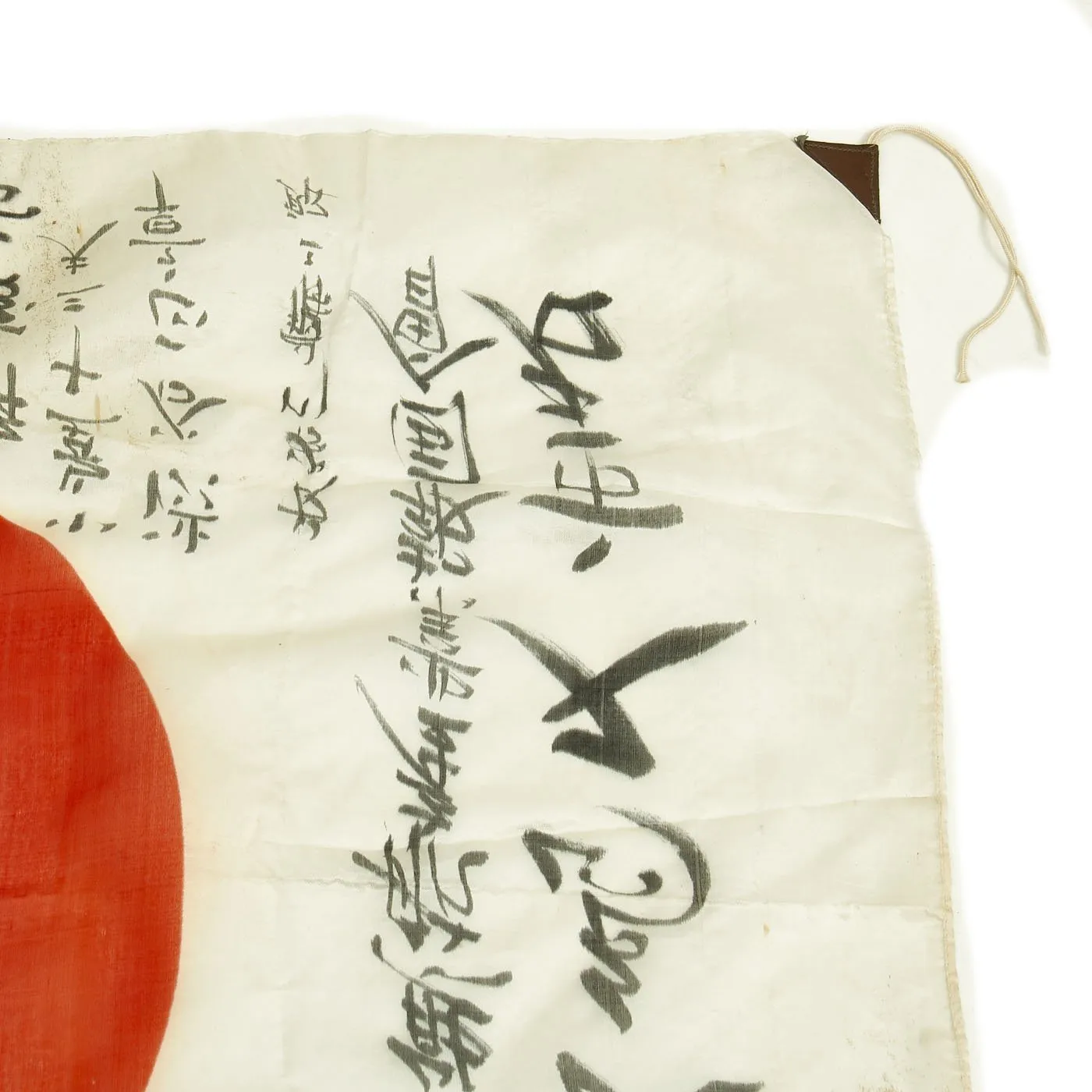 Original Japanese WWII Hand Painted Cloth Good Luck Flag - 26" x 37"