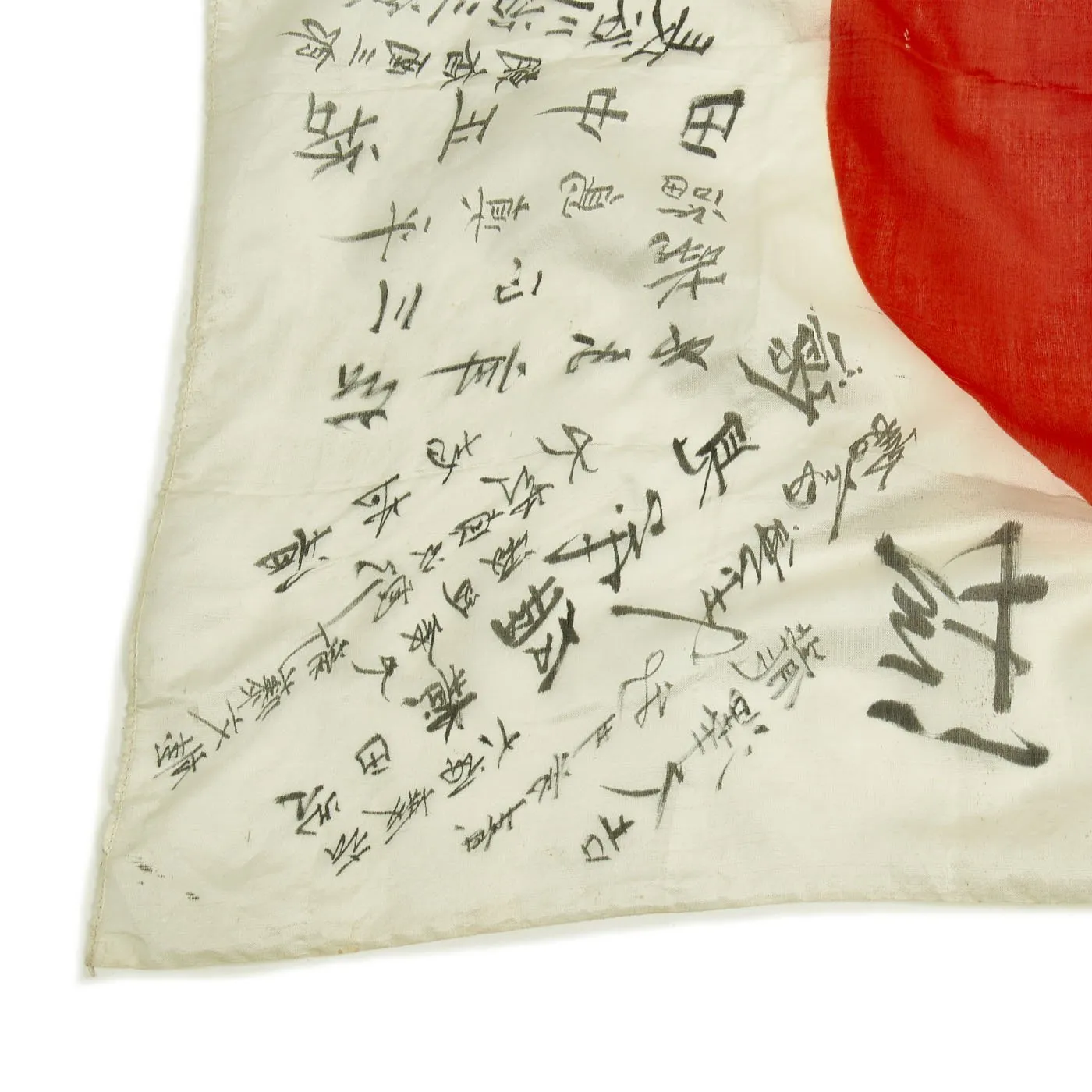 Original Japanese WWII Hand Painted Cloth Good Luck Flag - 26" x 37"