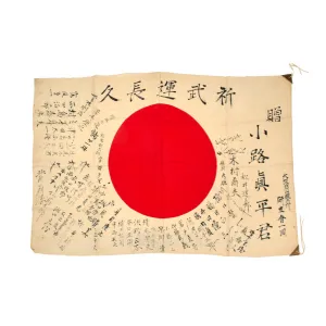 Original Japanese WWII Hand Painted Cloth Good Luck Flag - 28 ½” x 44”