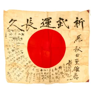 Original Japanese WWII Hand Painted Cloth Good Luck Flag Named To Mr. Shigeo Akita - 35” x 30”