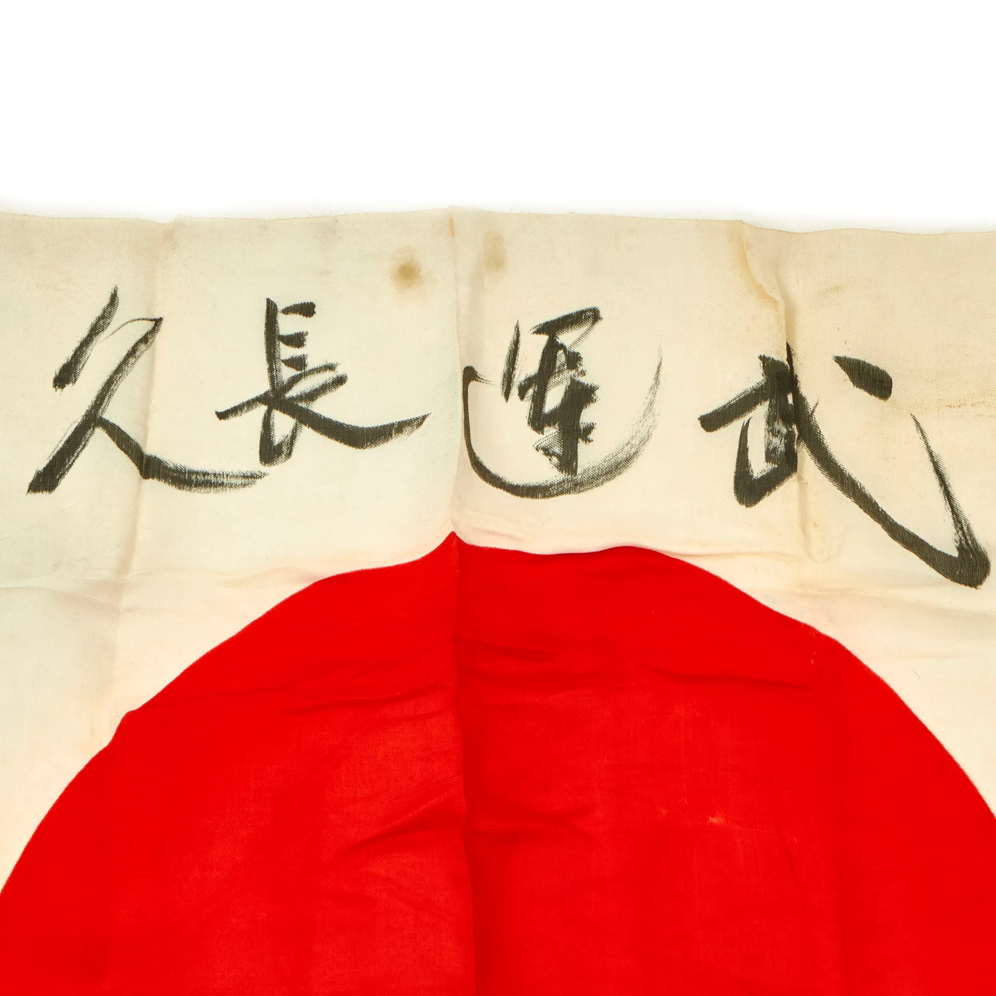 Original Japanese WWII Hand Painted Cloth Good Luck Flag Presented To Mr. Tadahiko Matsuo from the Osaka School of Commerce and Industry in July 1943 - 28” x 40 ½”