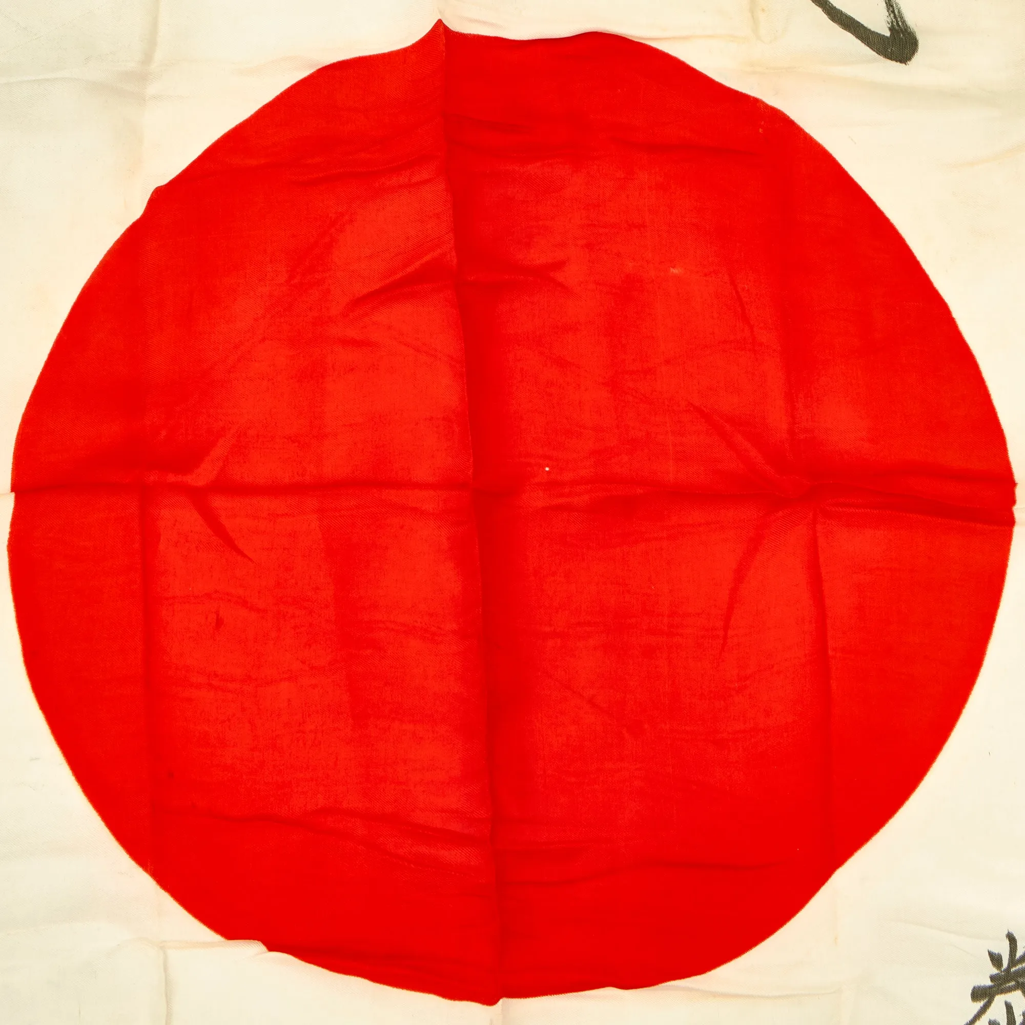 Original Japanese WWII Hand Painted Cloth Good Luck Flag Presented To Mr. Tadahiko Matsuo from the Osaka School of Commerce and Industry in July 1943 - 28” x 40 ½”