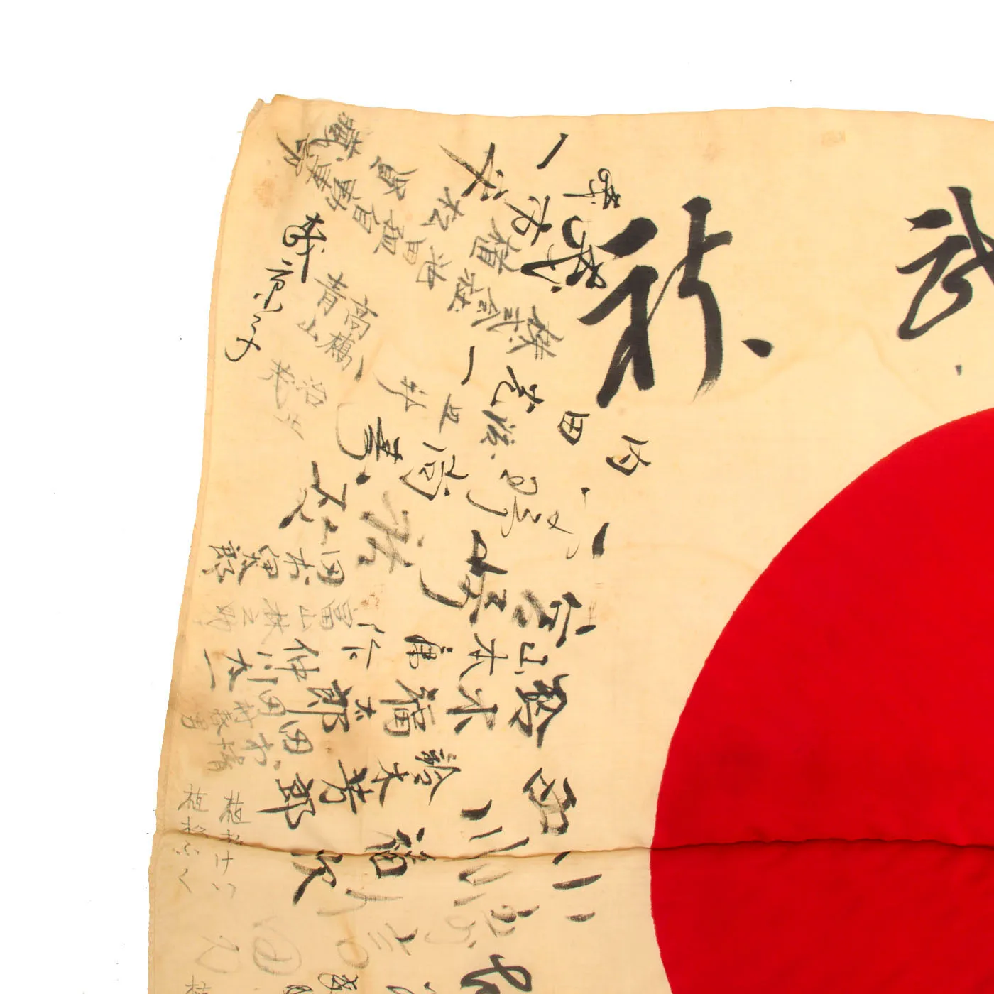 Original Japanese WWII Hand Painted Cloth Good Luck Flag with Many Signatures in Storage Tube - 26" x 32"