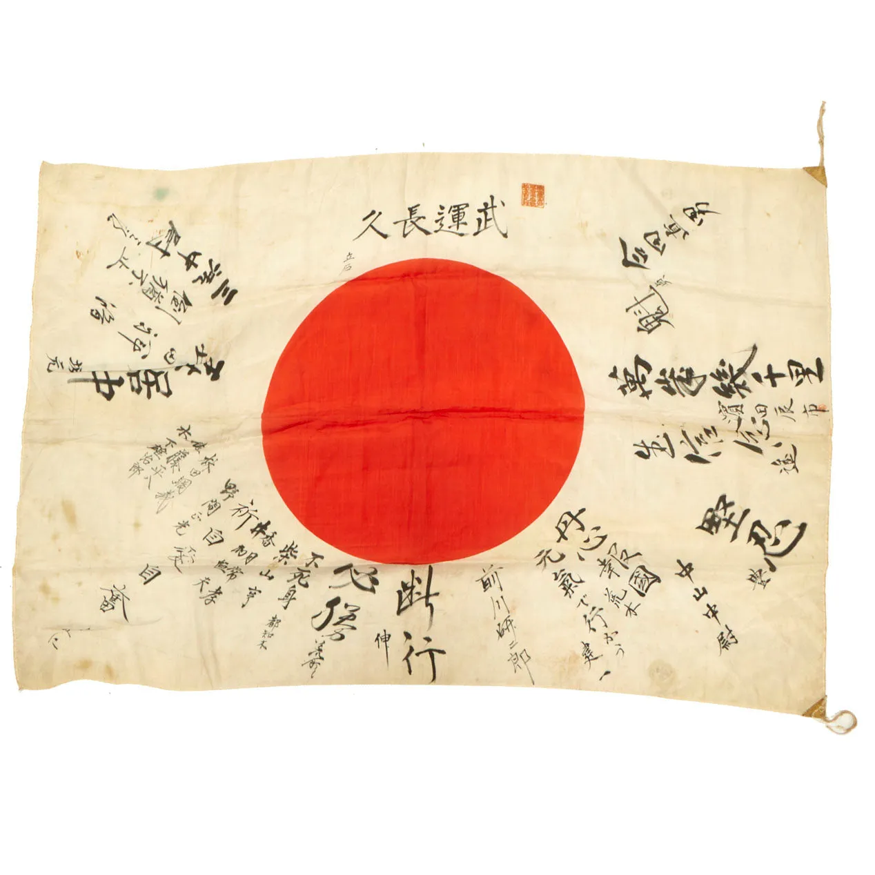 Original Japanese WWII Hand Painted Cloth Good Luck Flag With Multiple Temple Stamps - 29" x 42"