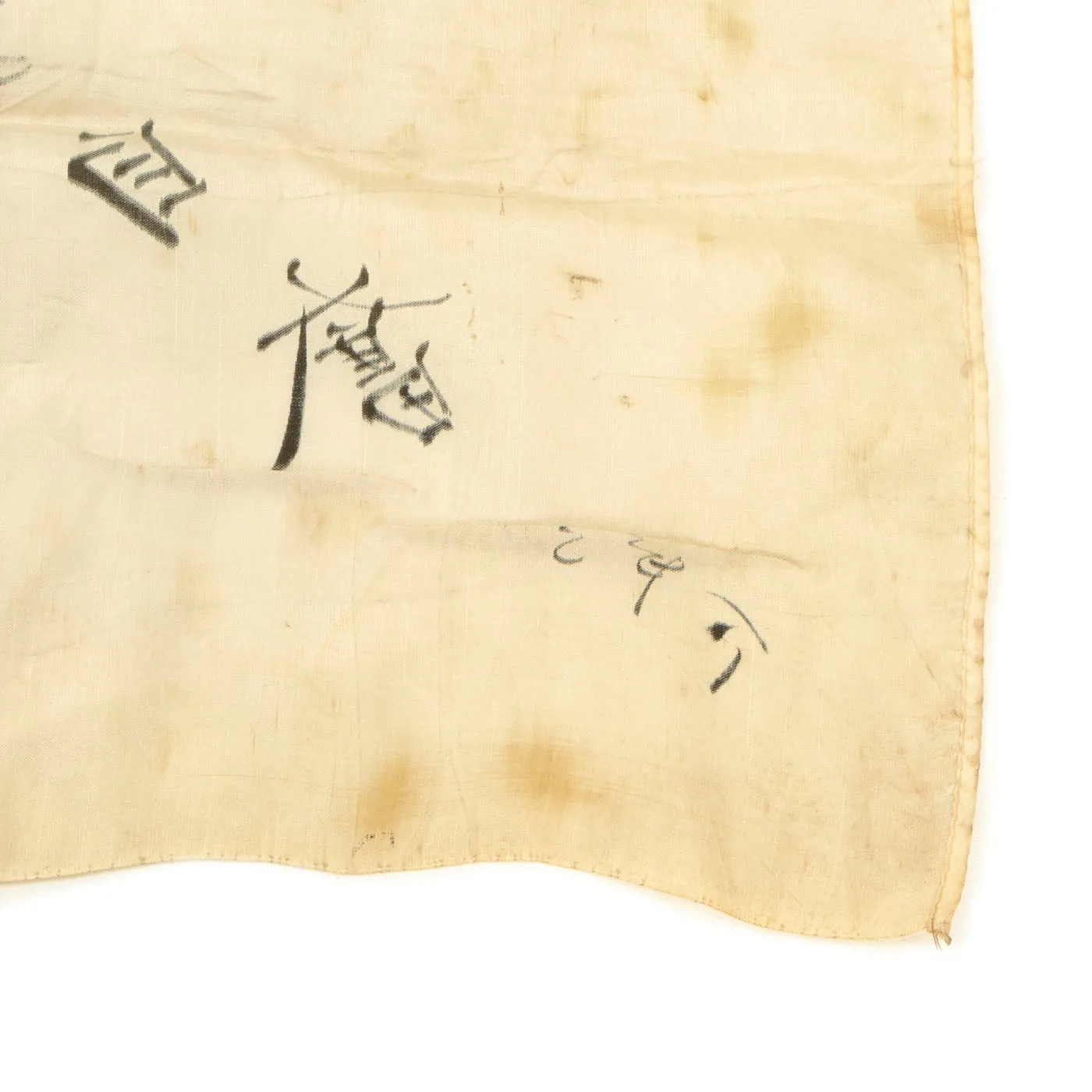 Original Japanese WWII Hand Painted Cloth Good Luck Flag With Multiple Temple Stamps - 29" x 42"