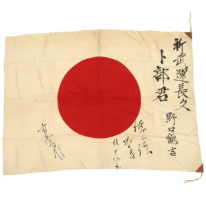 Original Japanese WWII Hand Painted Good Luck Flag - 29" x 41"