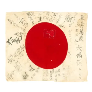 Original Japanese WWII Hand Painted Good Luck Flag with Temple Stamp (32" x 28")