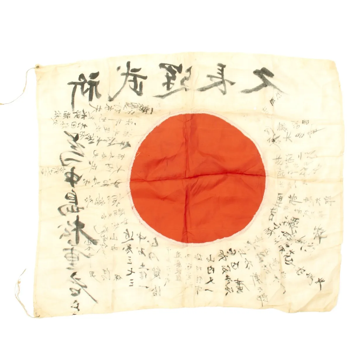 Original Japanese WWII Hand Painted Good Luck Silk and Rayon Flag- USGI Bring Back (26" x 22")