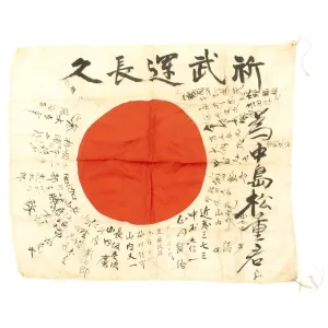 Original Japanese WWII Hand Painted Good Luck Silk and Rayon Flag- USGI Bring Back (26" x 22")