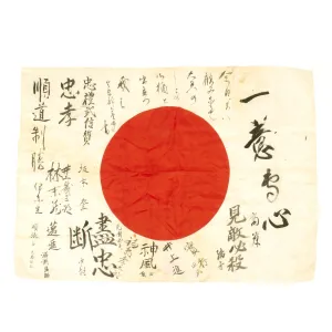 Original Japanese WWII Hand Painted Good Luck Silk Flag - (37" x 27")