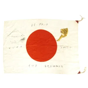 Original Japanese WWII Hand Painted Silk Flag with Tiger and Mount Fuji - (27 x 37)