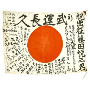 Authentic WWII Japanese Hand-Painted Good Luck Silk Flag - 38 x 28 Size