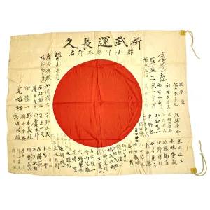 Original Japanese WWII Named Hand Painted Cloth Good Luck Flag with Many Signatures - 32" x 43"