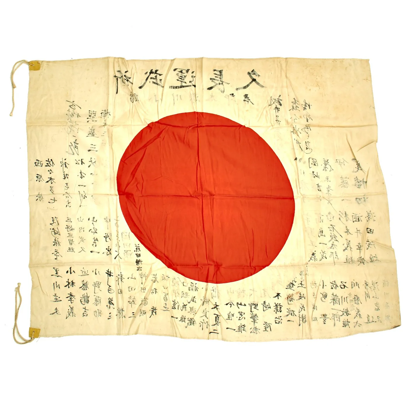 Original Japanese WWII Named Hand Painted Cloth Good Luck Flag with Many Signatures - 32" x 43"