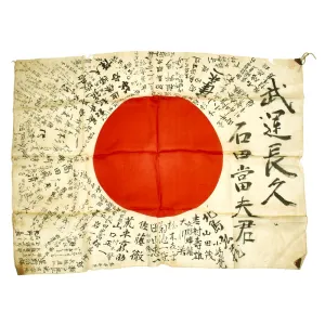 Original Japanese WWII Named Hand Painted Good Luck Flag with Many Signatures including Brother - 29" x 39"