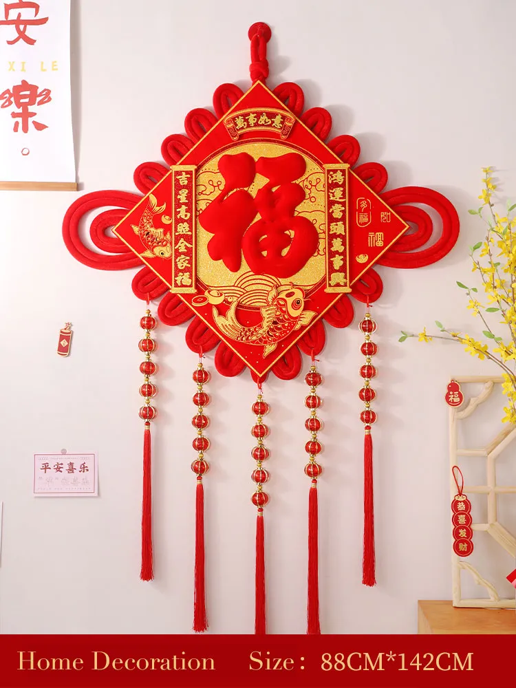 "Prosperity and Good Fortune" Chinese Couplets Red "Fu" Character Lantern Tassel Chinese Knot Hanging Ornament