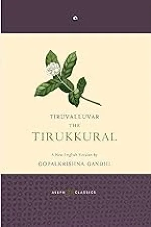 THE TRUKKURAL BY GOPAKRISHNA GANDHI (HARDCOVER)