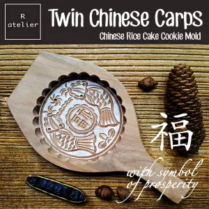 Twin Chinese Carps Cookie Mold with Double Happiness Symbol: Wealth-Inducing Rice Cake Mold